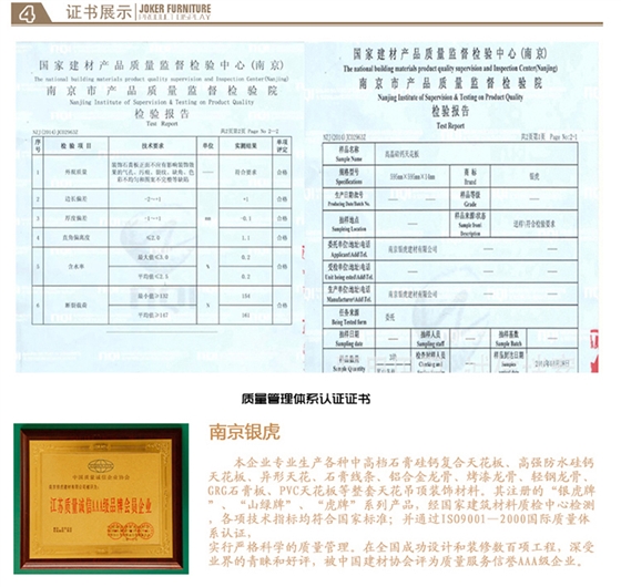 角線系列