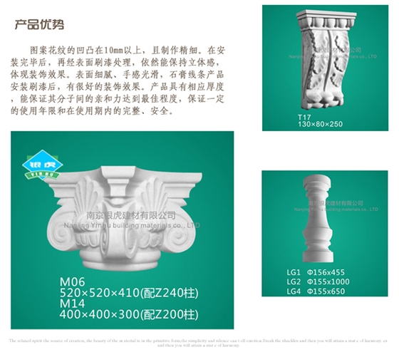 羅馬柱、羅馬柱頭系列