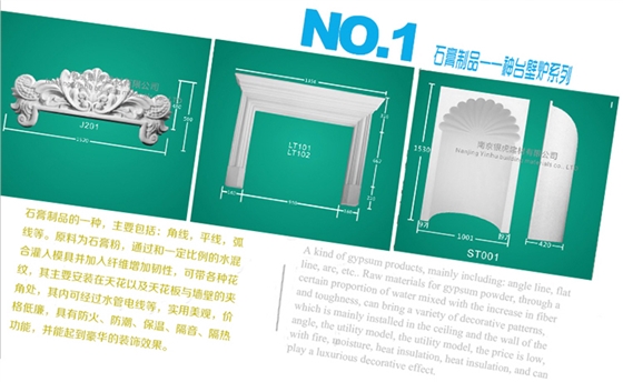 神臺(tái)壁爐系列