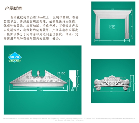 神臺(tái)壁爐系列