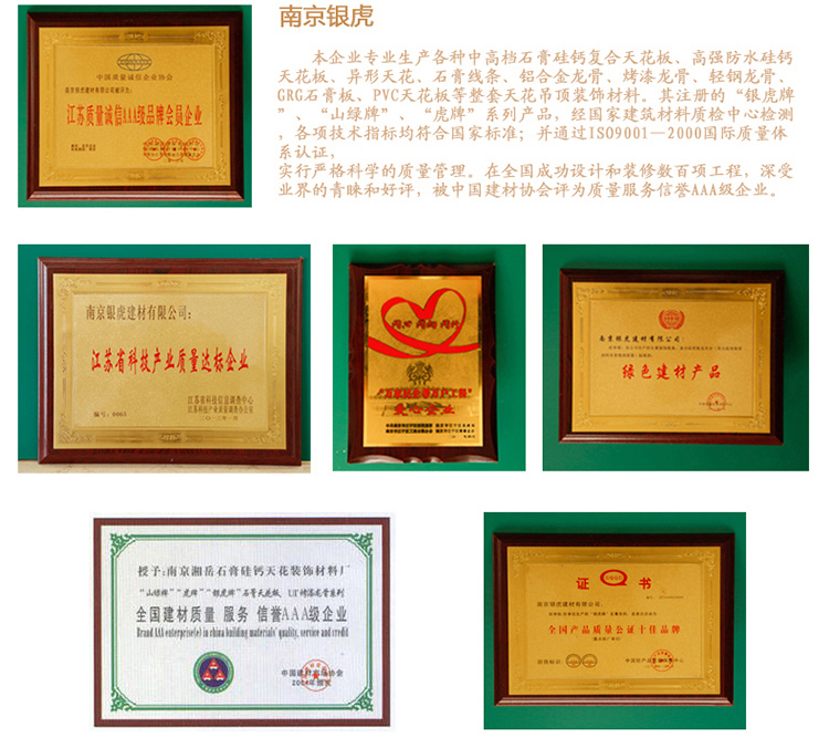神臺壁爐系列